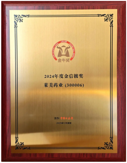 1765766925585522.png image.png